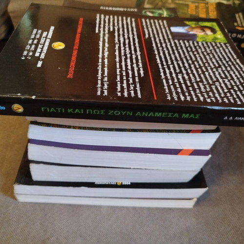 The Technology of Evil Volume 8 book like new