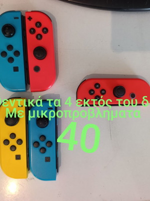 Joycons used, drift issues