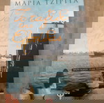  Σετ 3 Μυθιστορήματα γνωστών συγγραφέων