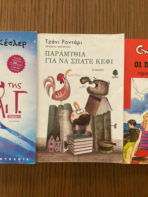 Λογοτεχνικά βιβλία για εφήβους σαν καινούργια