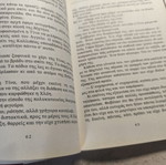 Άγγελος από ζάχαρη της Ειρήνη Βογιατζή Χαραλμπή