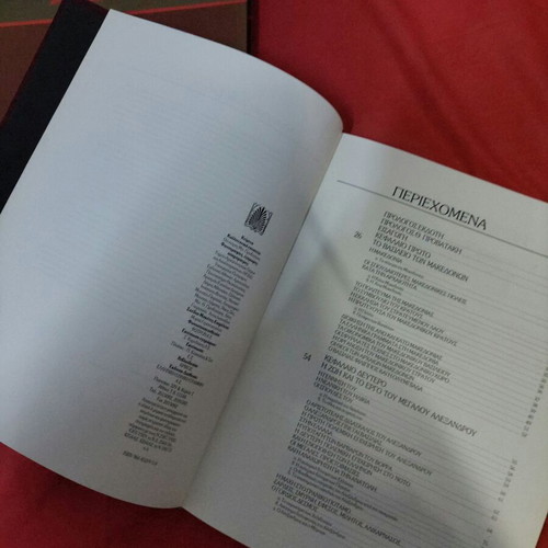 Macedonia - Megas Alexandros hardcover book new, Theocharis Provatakis
