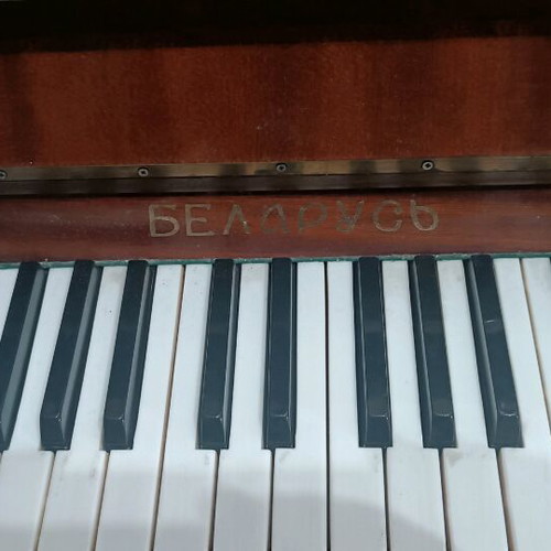 Piano Belarus with metronome used, very good condition