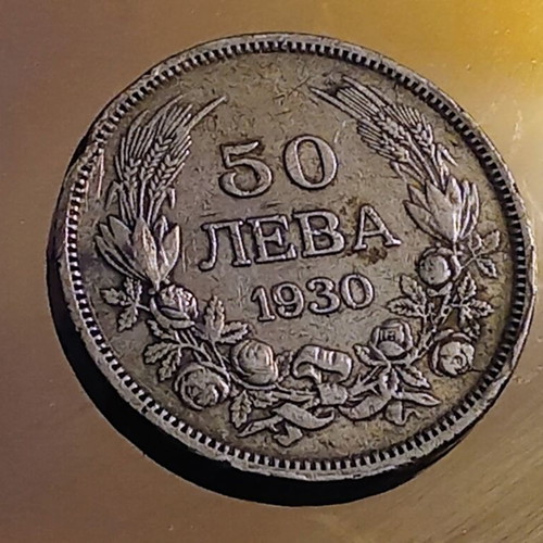 Silver coin 50 Leva 1930 Bulgaria with Boris III portrait