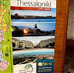  Χάρτης Θεσσαλονίκης