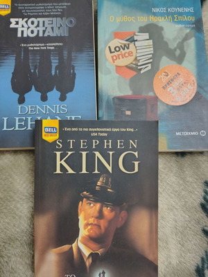 Literature books like new, set of 3 titles