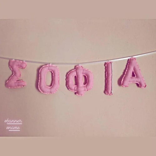 Baby fabric banner new, customizable color and design