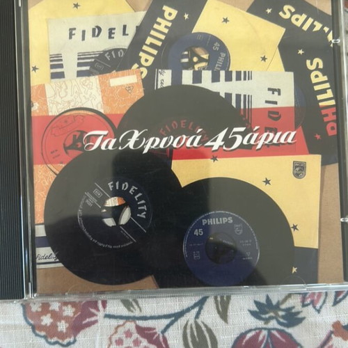 Music CD pack of 3 with laiko songs like new
