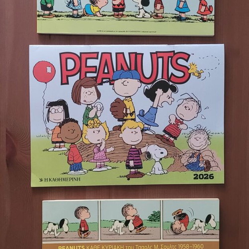 Peanuts 2 comics and 2026 calendar by Charles M. Schulz