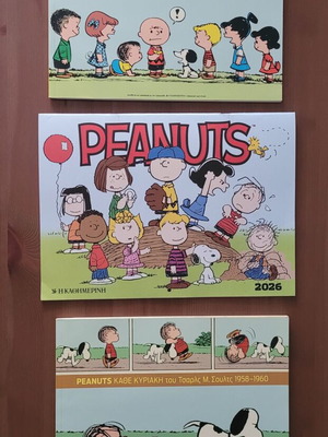 Peanuts 2 comics and 2026 calendar by Charles M. Schulz