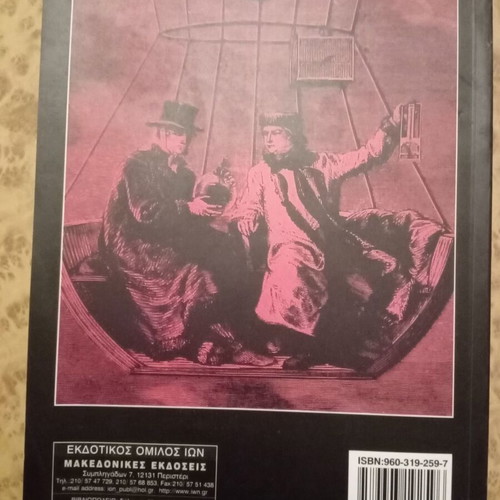 Physics laboratory exercises like new, 2004 edition