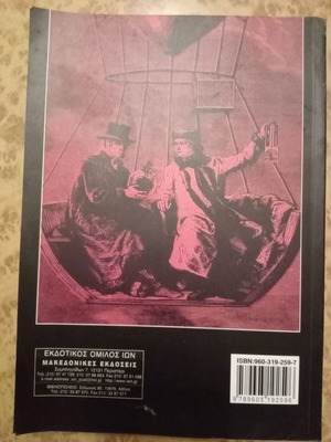 Physics laboratory exercises like new, 2004 edition