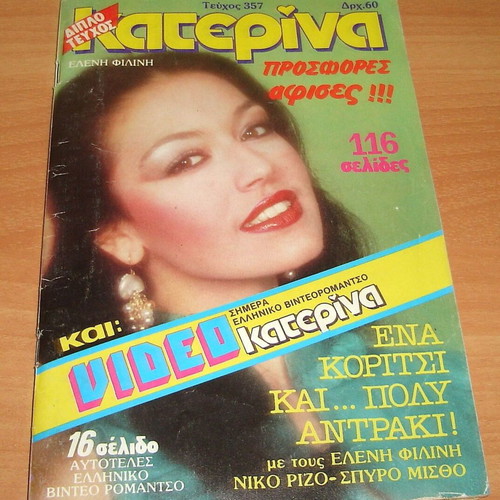 Katerina magazine issue 357 used, October 1986