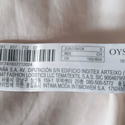 Μπουφάν Oysho Primaloft off-white σαν καινούργιο, λεπτό puffer