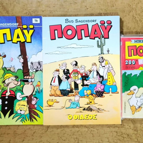 Popeye comics used, Bud Sagendorf classic editions