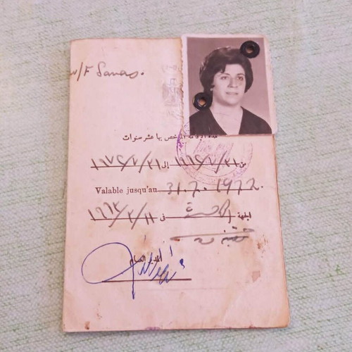 Egypt Residence Permit 1961-1972 used, Greek from Alexandria