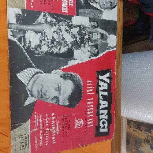 Yalanci Aliki Vougiouklaki rare poster used, large size