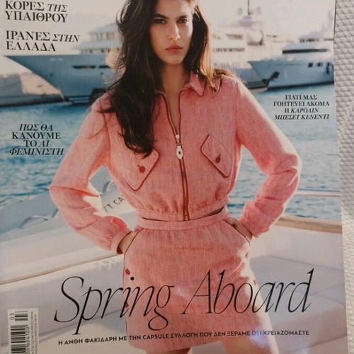 Marie Claire magazine March 2026 like new