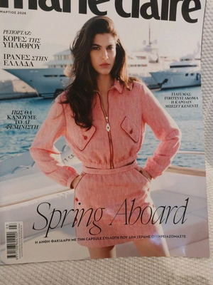 Marie Claire magazine March 2026 like new