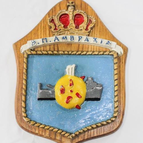 Thyreo 1960 Naval Mine Layer Plaque used, Royal Navy