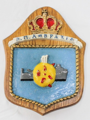 Thyreo 1960 Naval Mine Layer Plaque used, Royal Navy