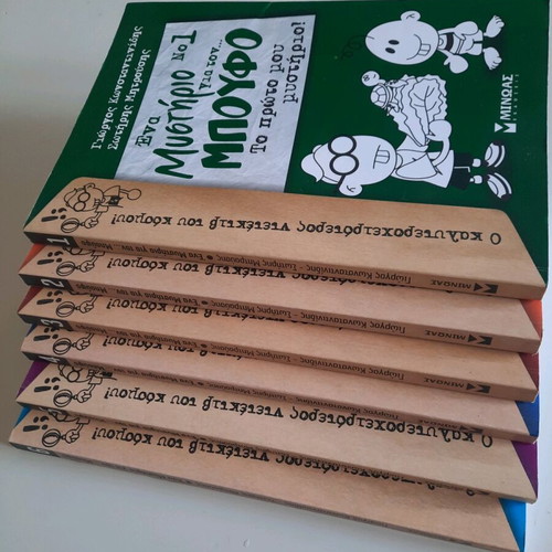 Mystery for Boufos 6 books like new