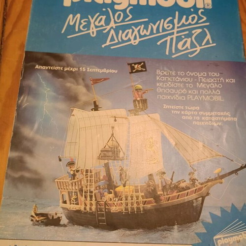 Komix issue 26 used, vintage collectible Terzopoulos