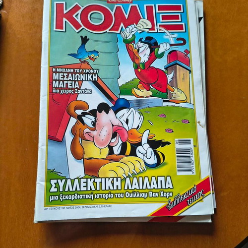 Komix pack of 6 used issues with Don Rosa stories