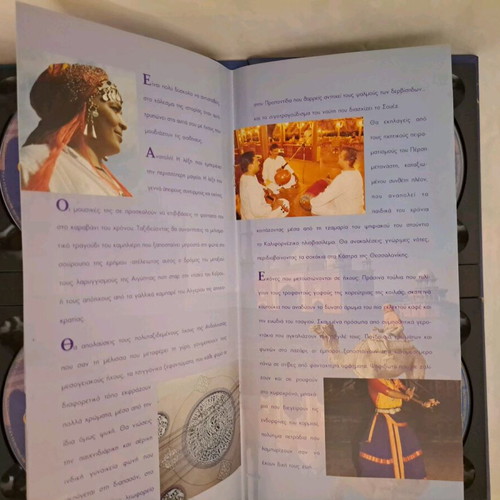1001 Oriental Nights box set 4 CD used