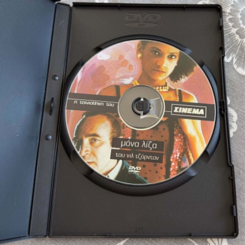 Mona Lisa DVD movie
