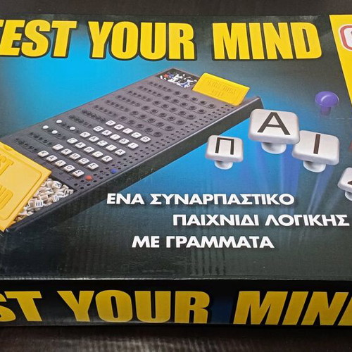 Test Your Mind board game new