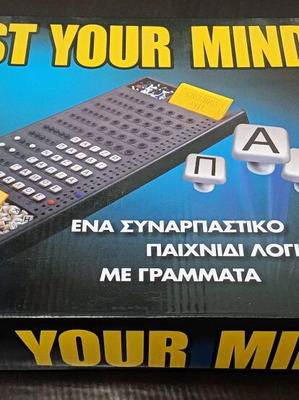 Test Your Mind board game new