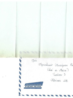 Moderni Rythmi magazine used, 3 correspondence envelopes 1964