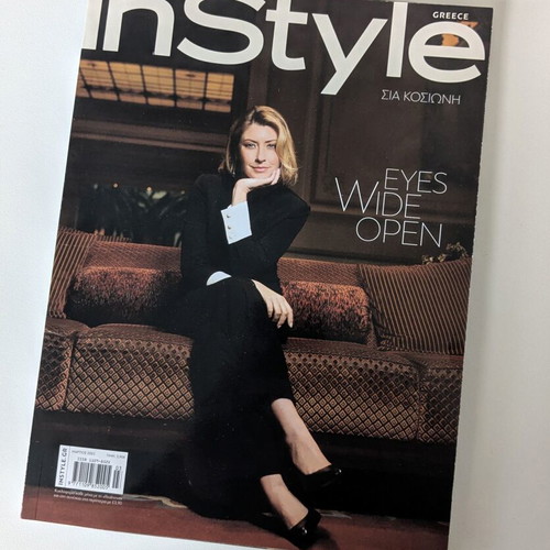 InStyle magazine like new with Sia Kosioni Eyes Wide Open