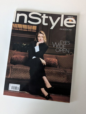 InStyle magazine like new with Sia Kosioni Eyes Wide Open