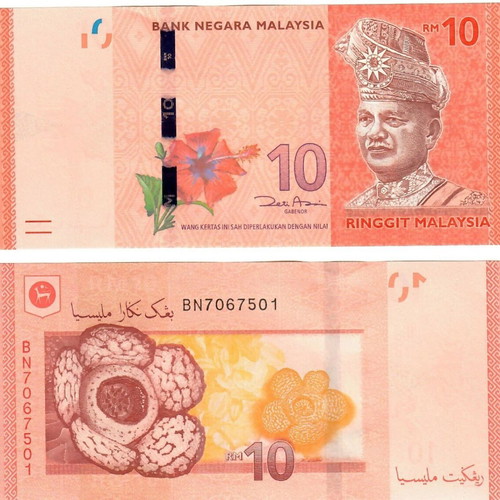 Malaysia 10 Ringgit 2021 new