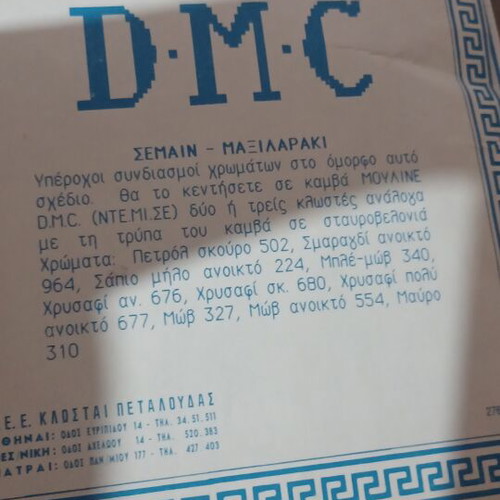 Embroidery patterns new