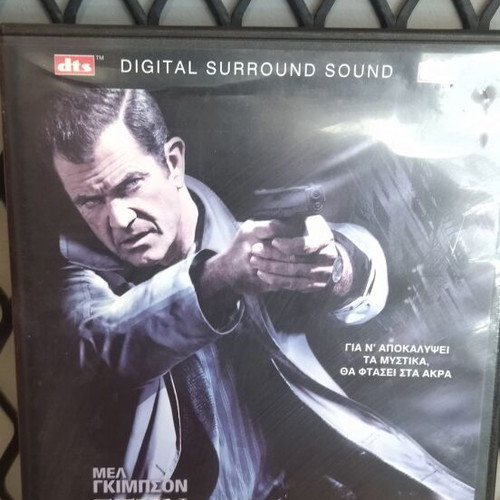 Edge of Darkness DVD used, adventure crime