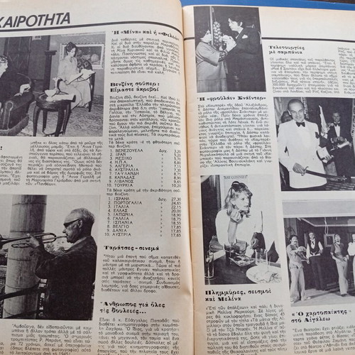 Fantazio magazine used, good condition