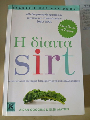Sirt diet new book for health and weight loss