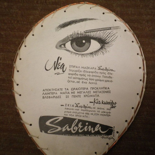 Vintage Sabrine mascara promotional fan used
