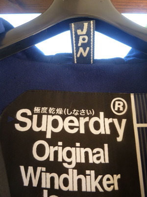 SuperDry Windhiker puffer vest XL with hood
