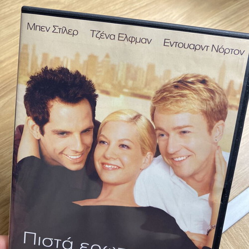 Keeping the Faith DVD like new, romantic genre with subtitles