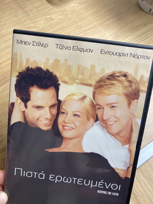 DVD Πιστά ερωτευμένοι σαν καινούργιο, αισθηματική με υπότιτλους
