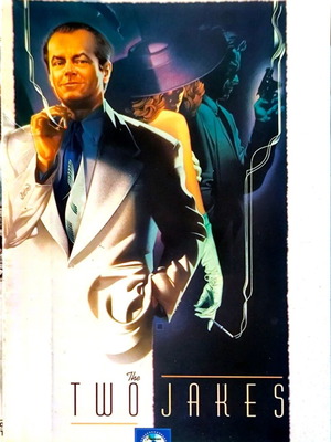 The Two Jakes DVD crime mystery movie used, with subtitles