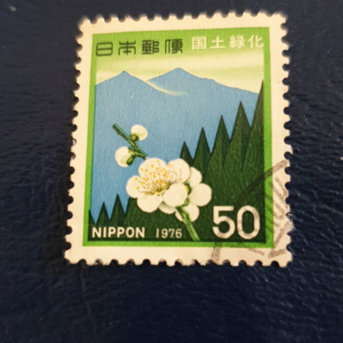 Stamp 50 Yen 1976 Japan used