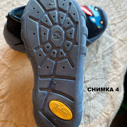 Befado children's slippers with truck design, size 24