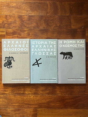 Philological books new from To Vima newspaper