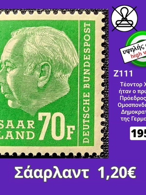 Γραμματόσημο Saarland 70F με τον Theodor Heuss, 1957 ασφράγιστο