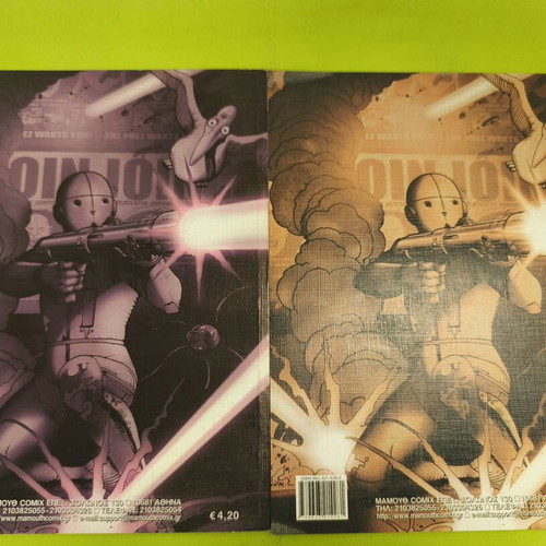 Prin To Inkal Mammoth Comics used, complete series